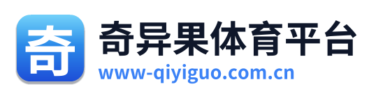奇异果体育平台 Logo